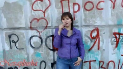 >Русское Домашнее